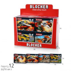 בלוקר 3 ב-1 בדיספליי