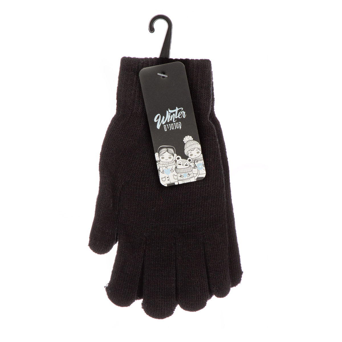 כפפות סרוגות שחור ילדים