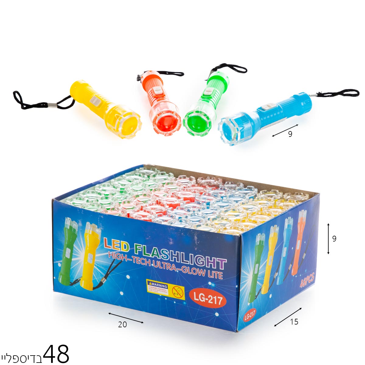 פנס צבעוני בדיספלי