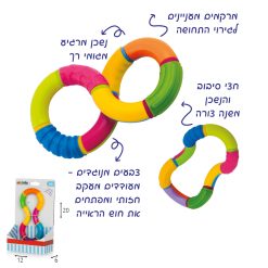 נשכן הקסם