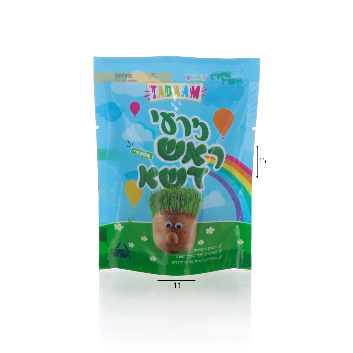 שקית זרעים לראש דשא