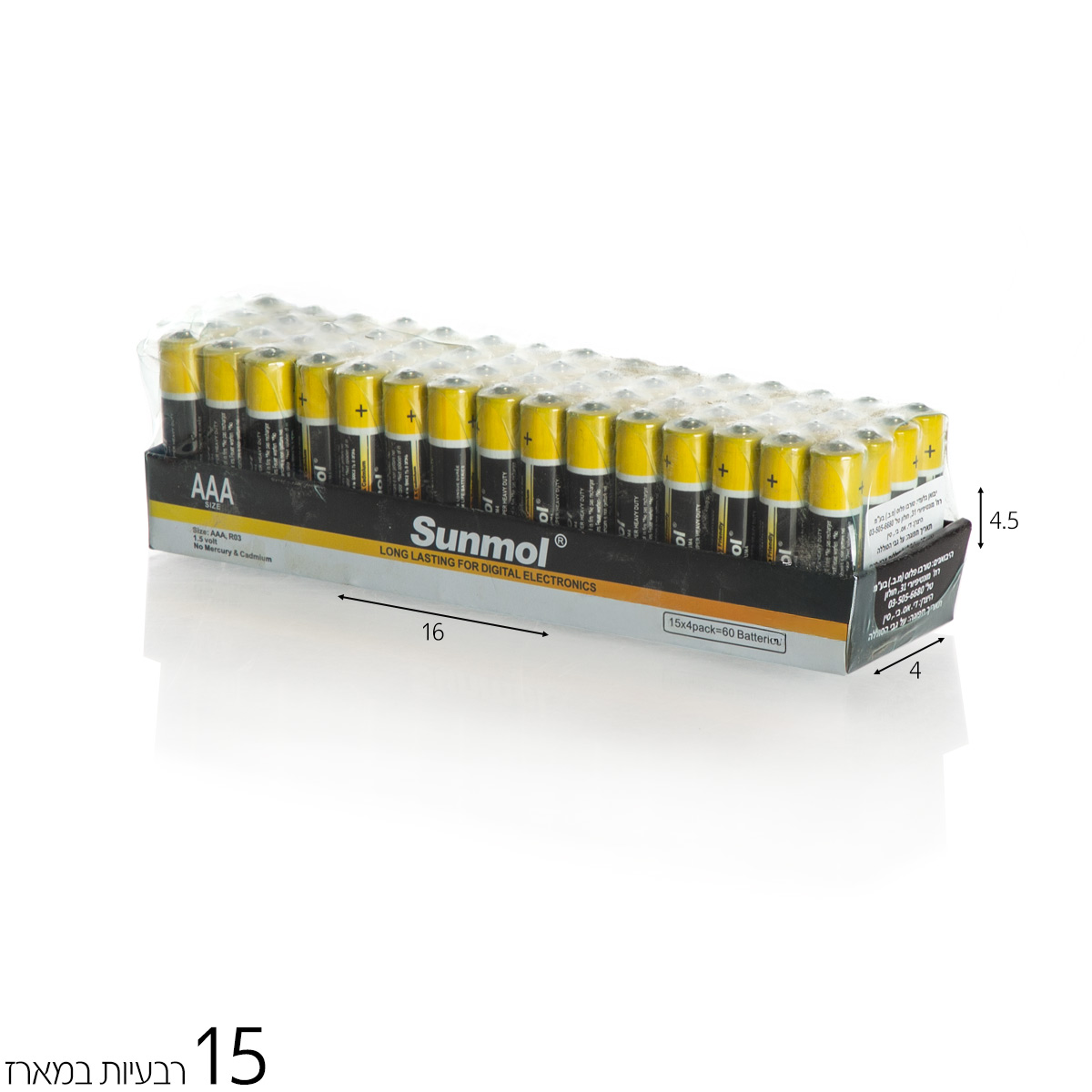 1/4 סוללות אבץ AAA