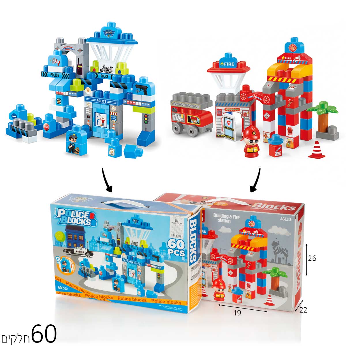 אבני בניה 60 יח' משטרה/מכבי אש