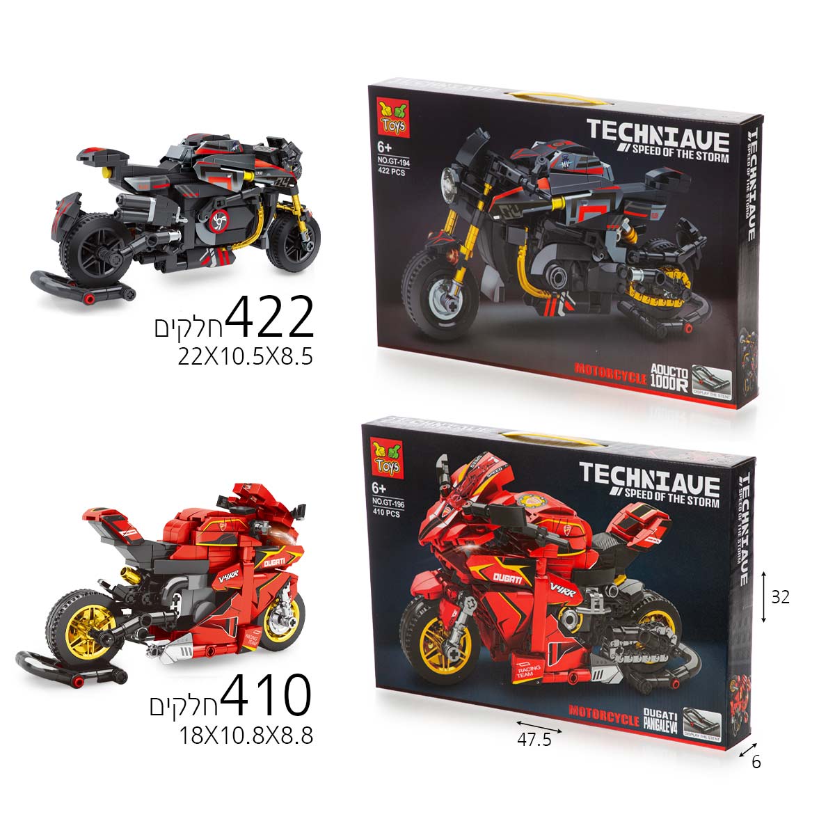 משחק הרכבה אופנוע TECHNIAQE