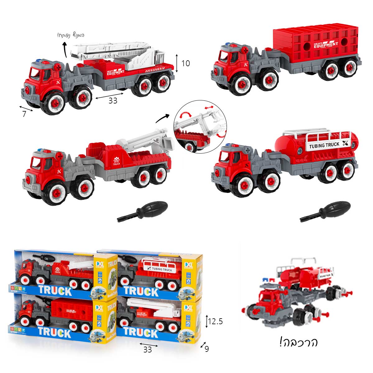 משאיות כיבוי אש הברגה