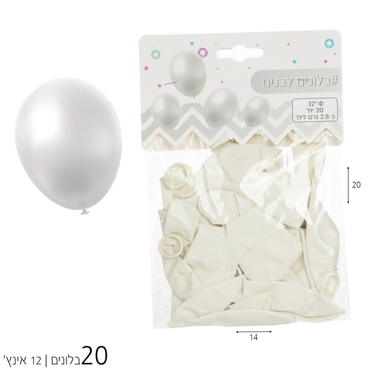 מארז 20 בלונים "12 לבן