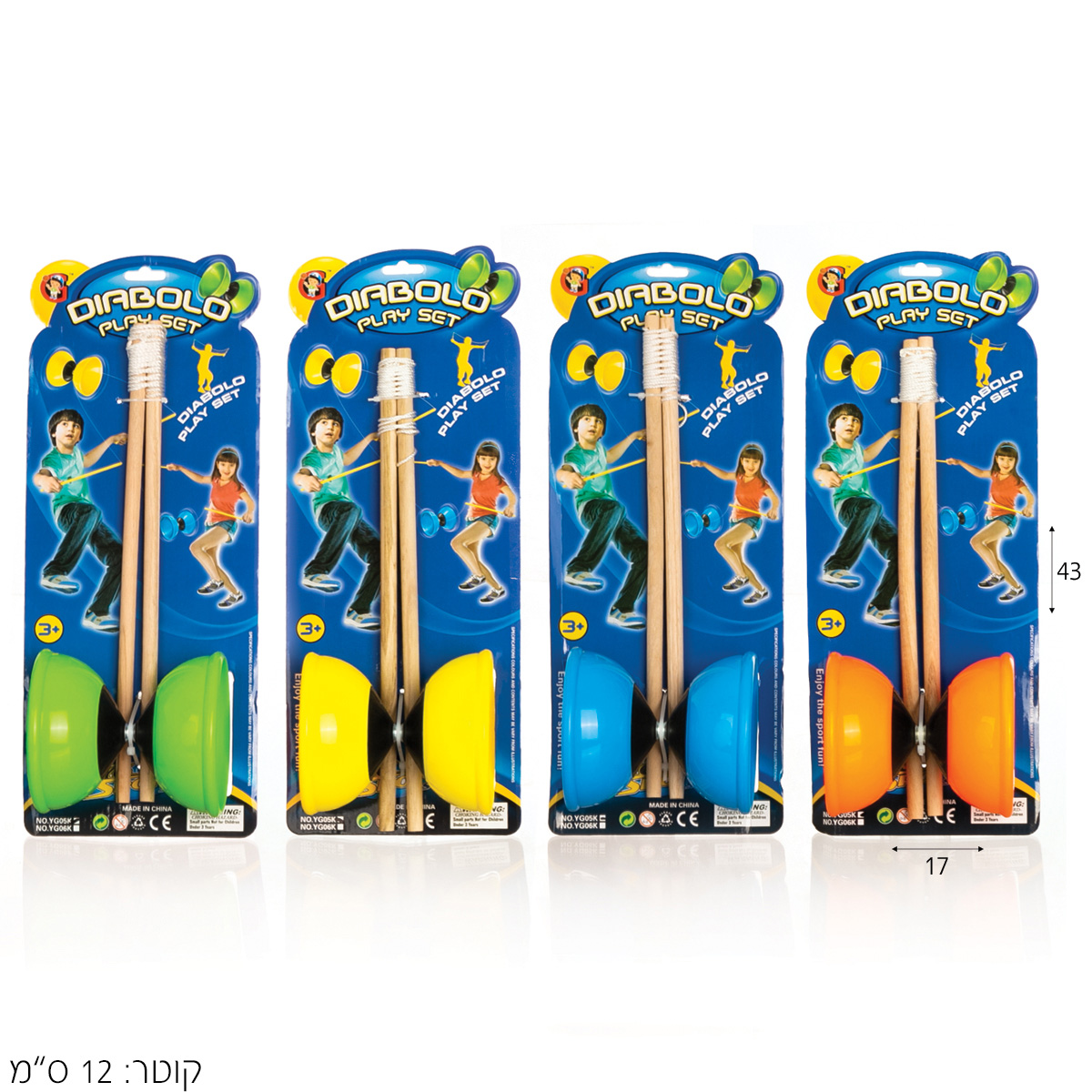 דיאבלו 12 ס"מ