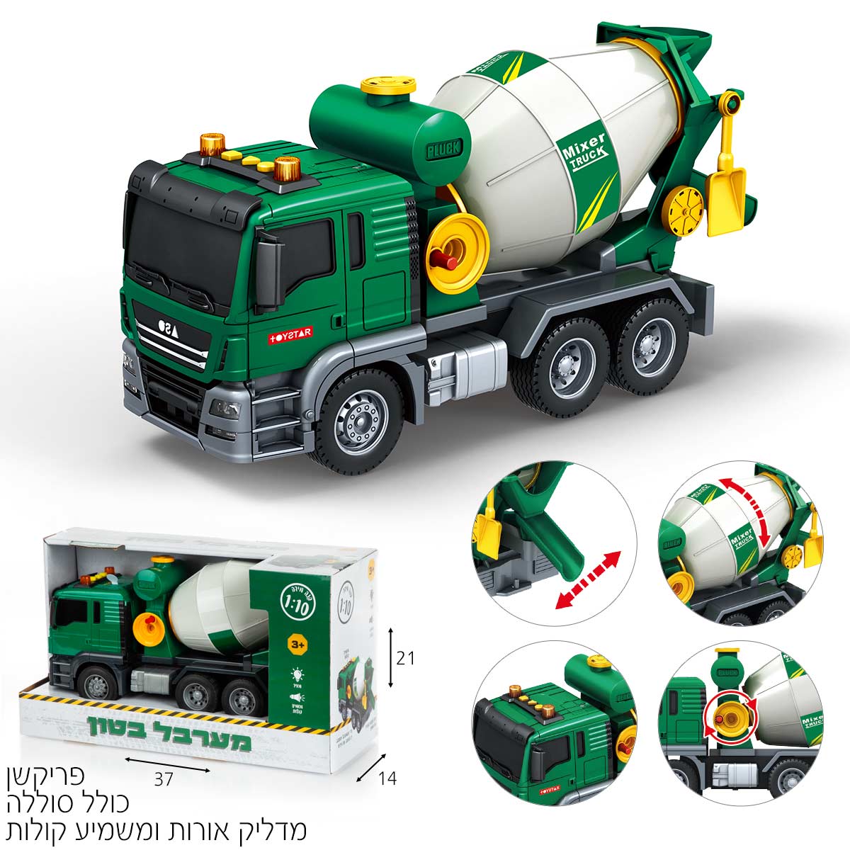 משאית מערבל בטון ירוקה 1:10