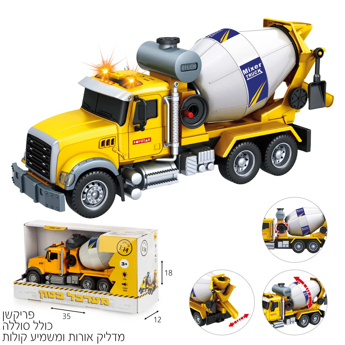 משאית מערבל בטון צהובה 1:14