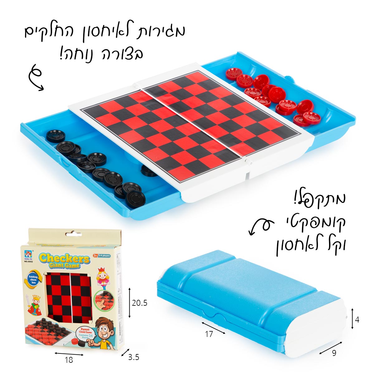 משחקים לדרך דמקה