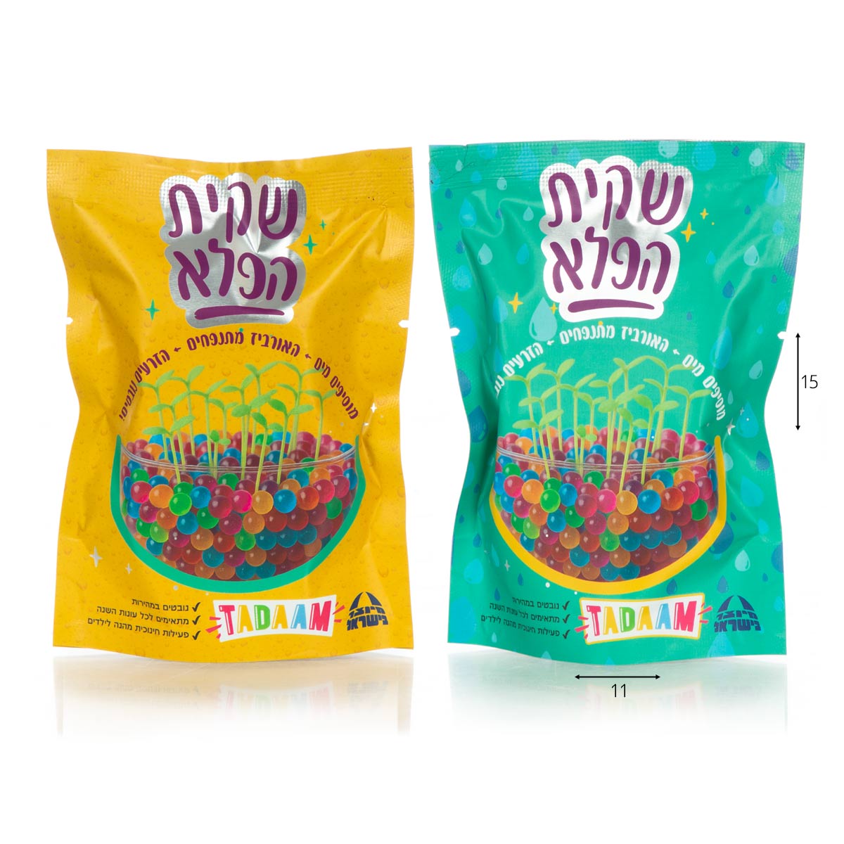 שקית פלא - הנבטה בכדורי ג'ל