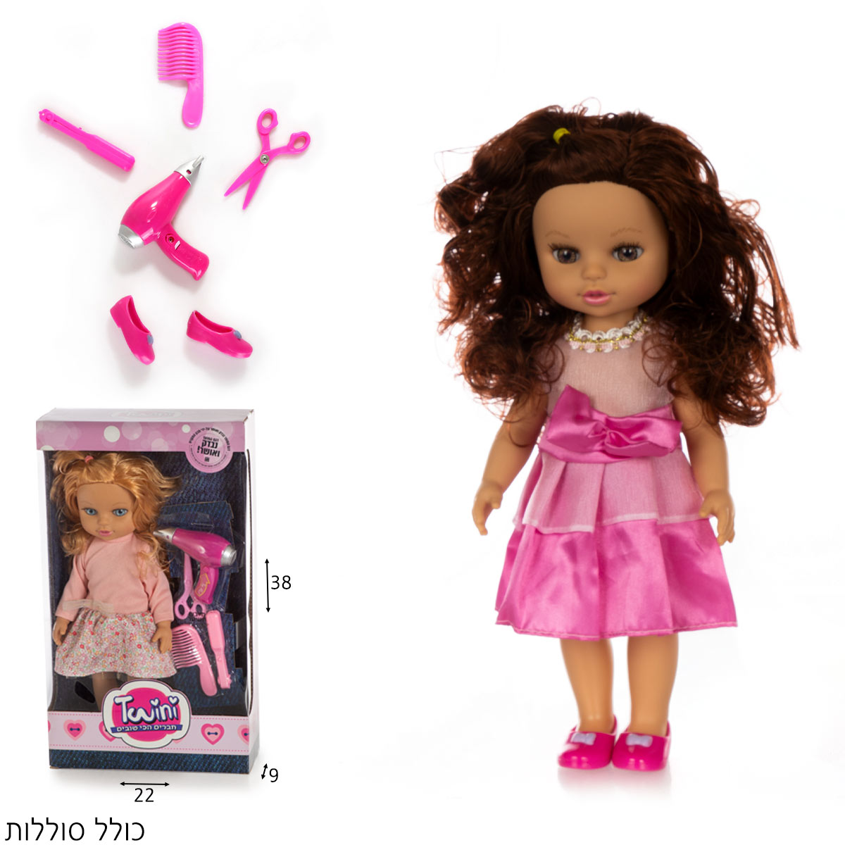 טוויני ילדה עם מייבש שיער