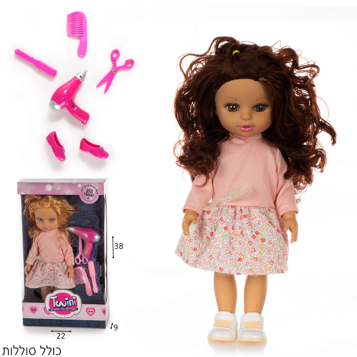 טוויני ילדה צנועה עם מייבש שיער