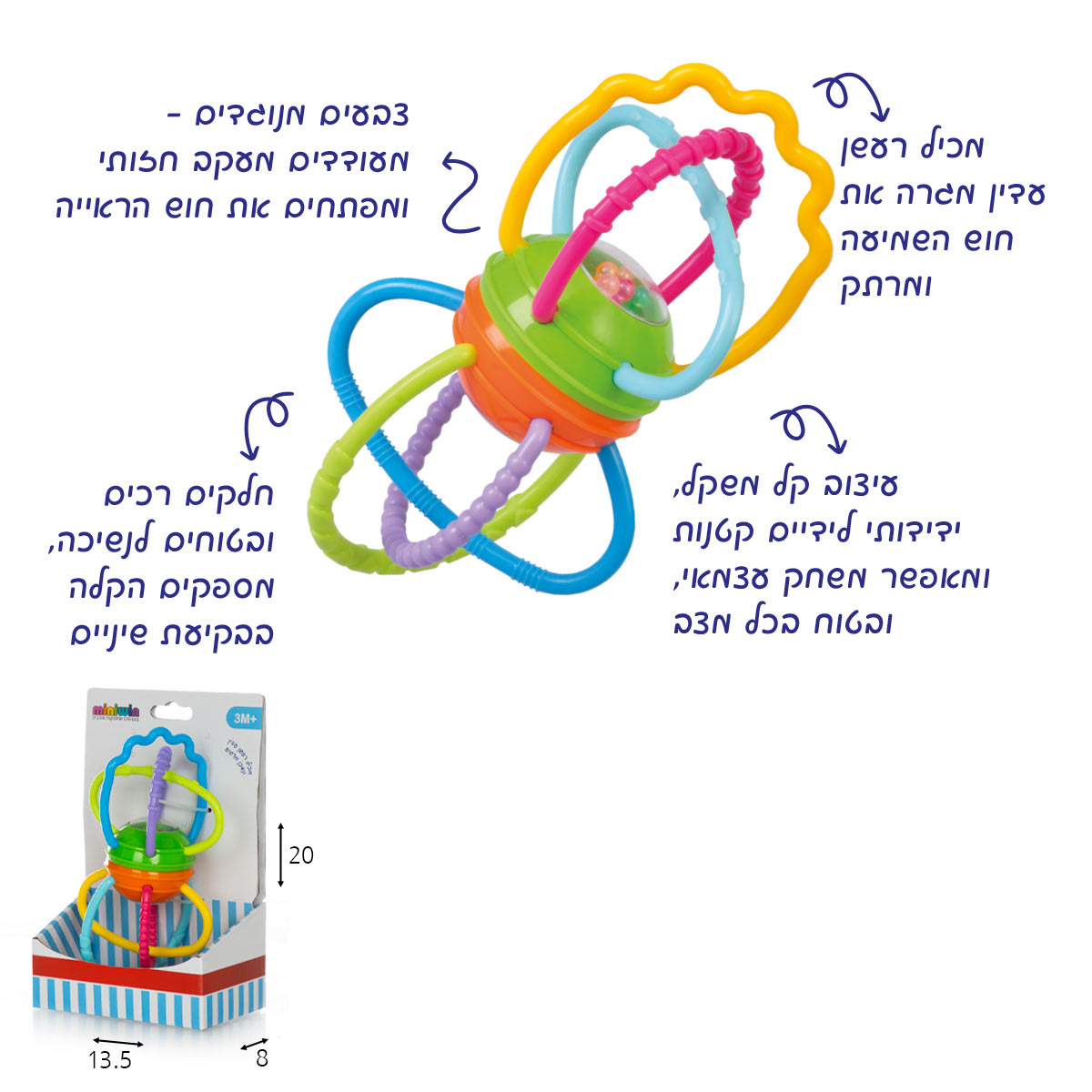 נשכן אינסופי