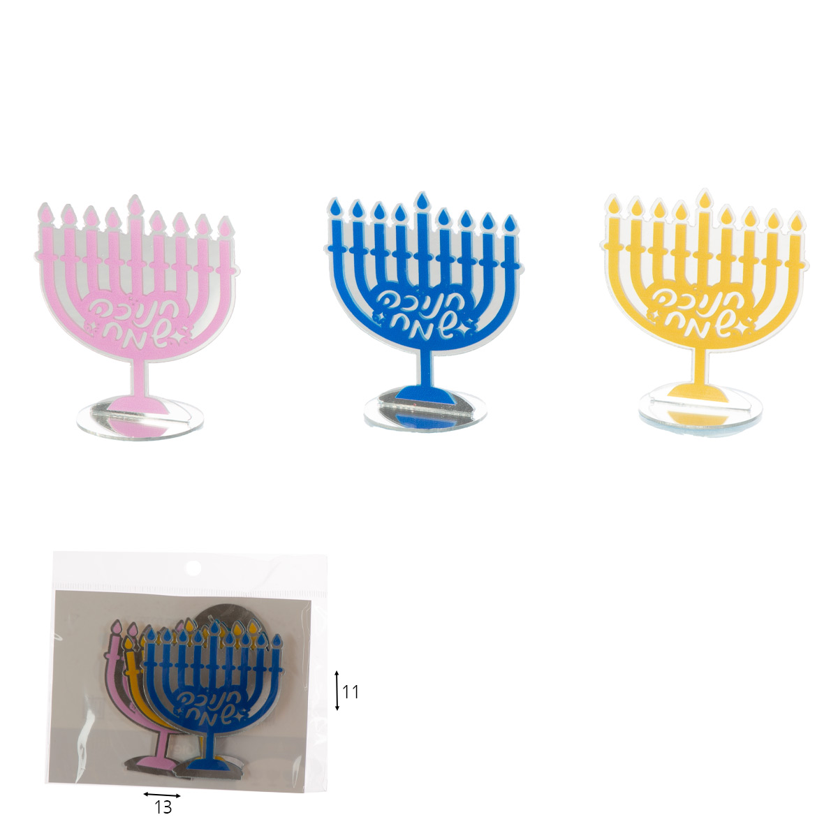 קישוט חנוכיה אקרילי 3 יח'
