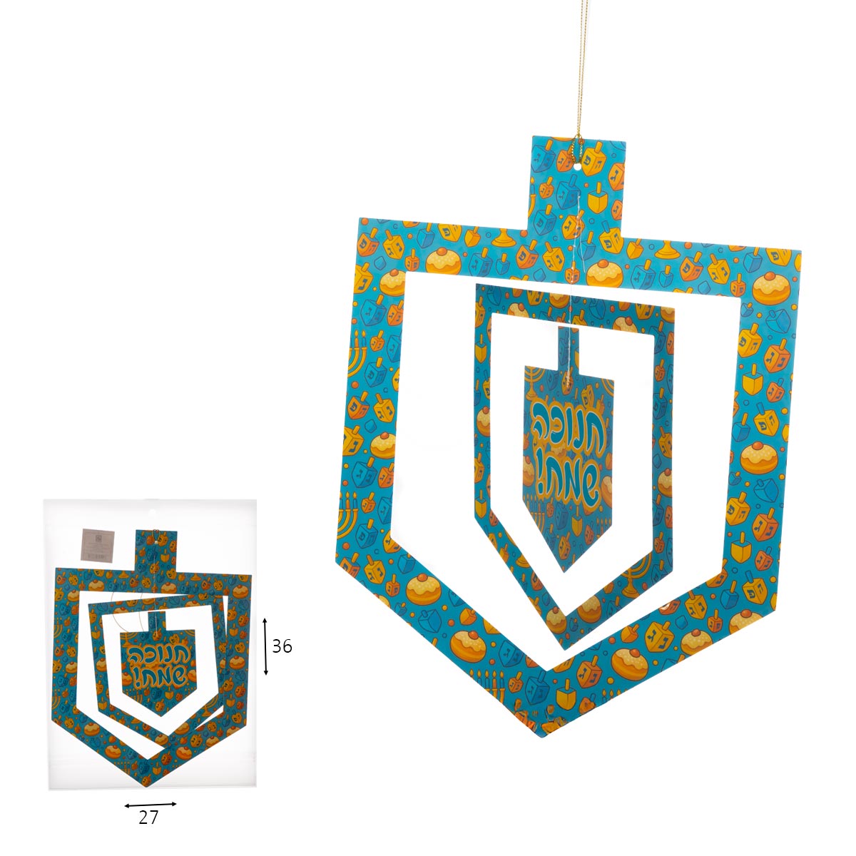 קישוט סביבון רוח חנוכה שמח