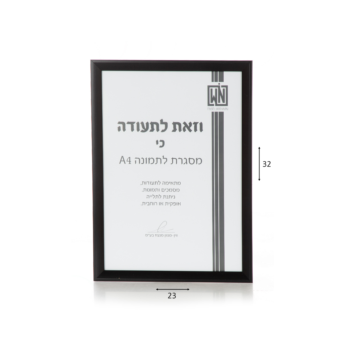 מסגרת תמונה A4 צבע שחור