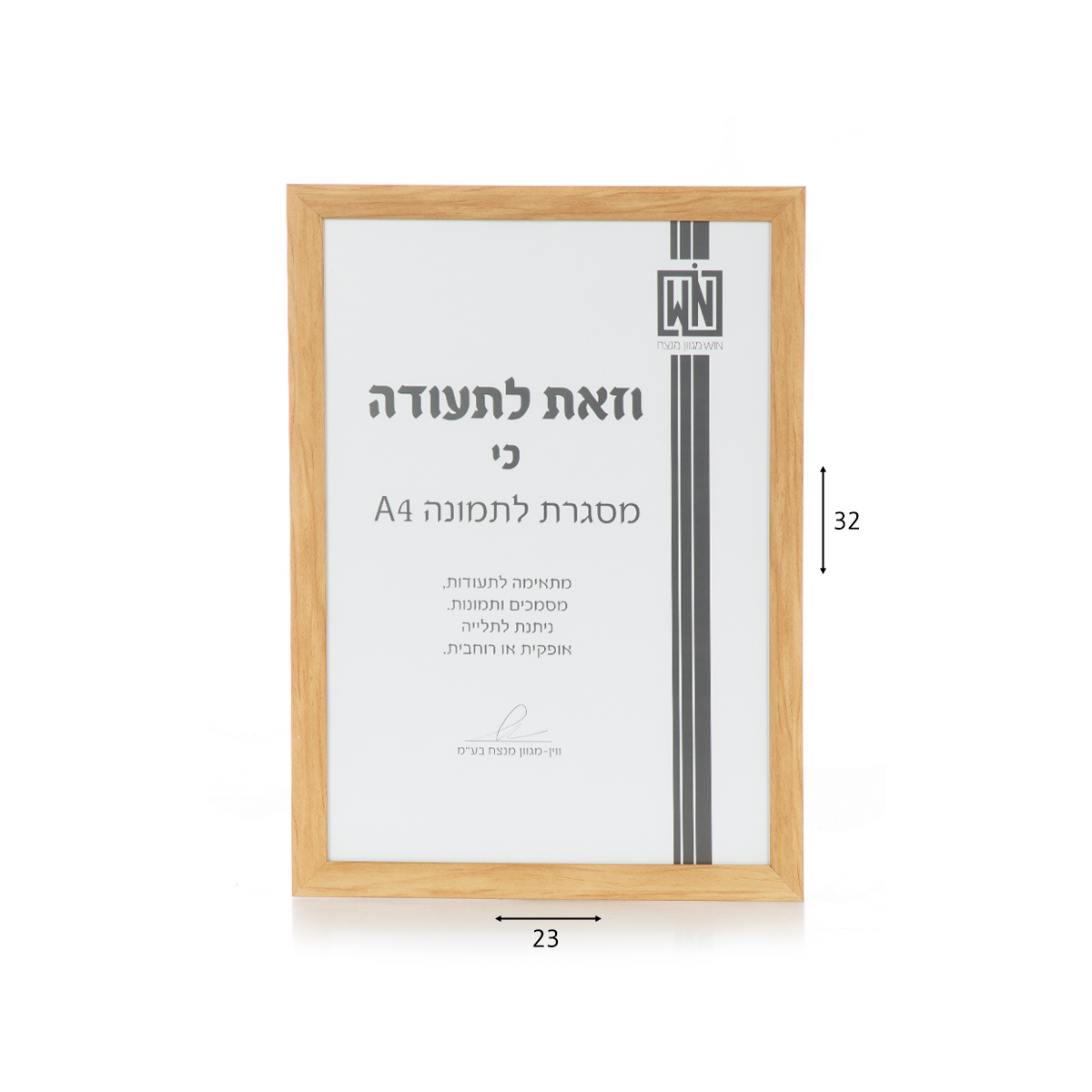 מסגרת תמונה A4 צבע חום