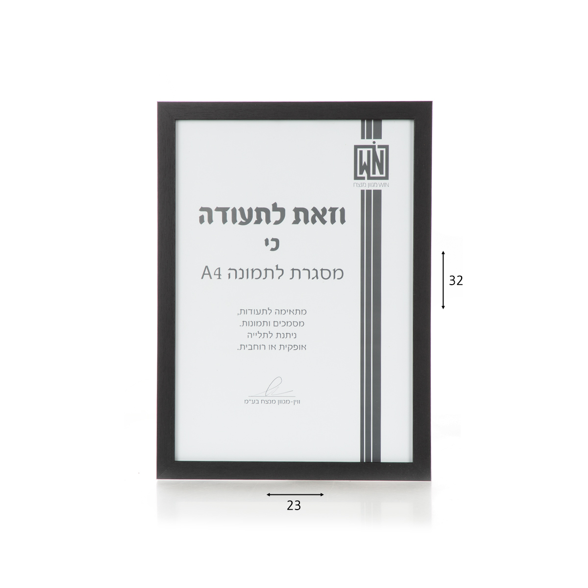 מסגרת תמונה A4 עץ צבע שחור