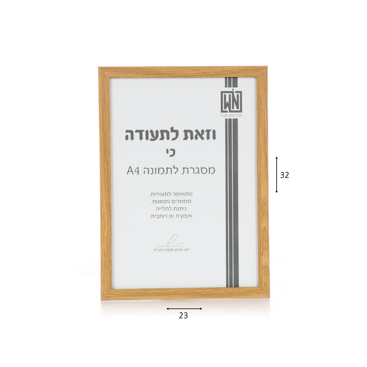 מסגרת תמונה A4 עץ צבע קפה
