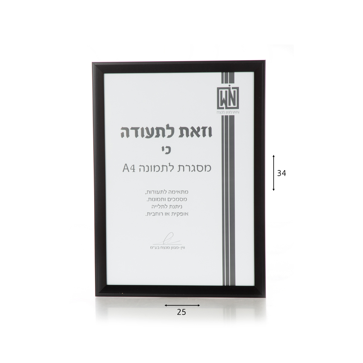 מסגרת תמונה עץ A4 צבע שחור