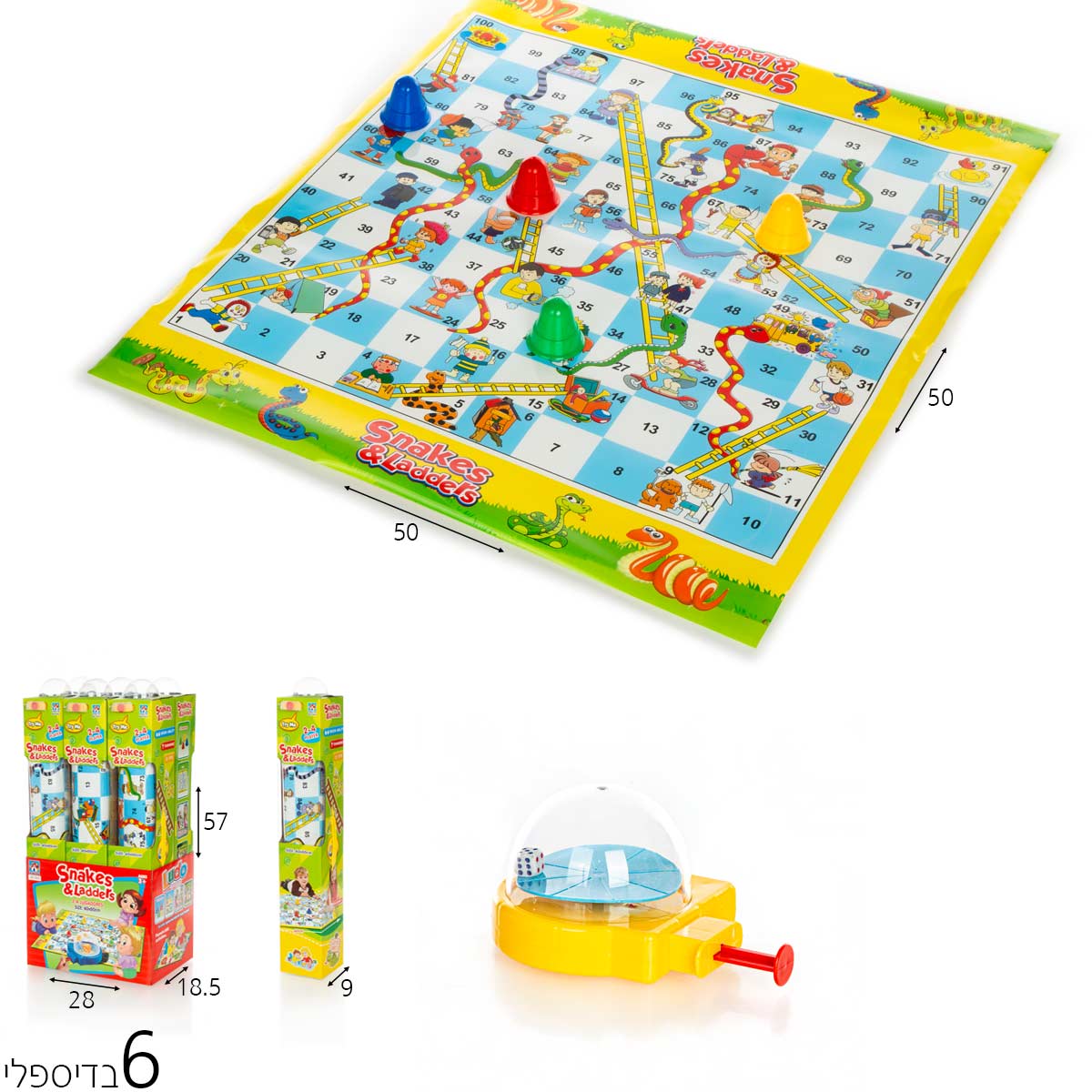 שטיח פעילות סולמות ונחשים שחמט 50*60 ס"מ