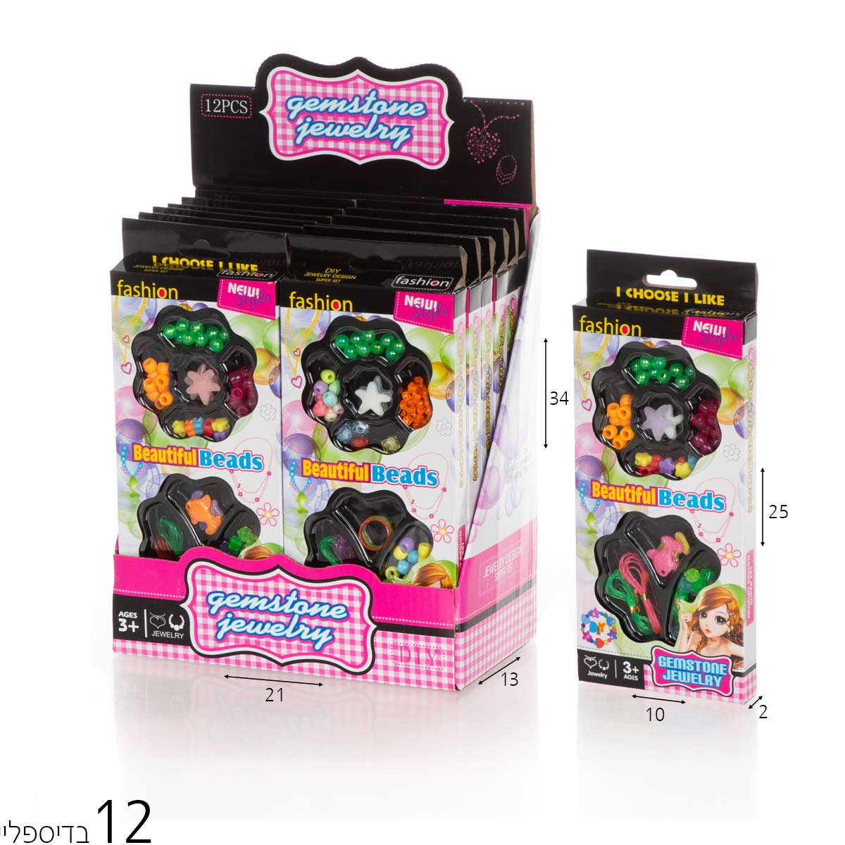 חרוזים בדיספליי