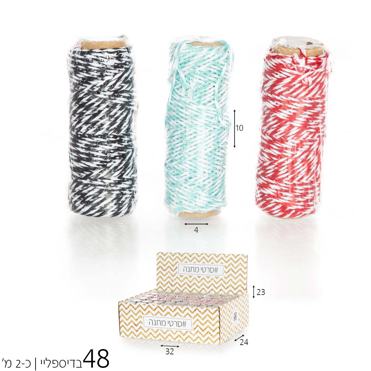 חוט לאריזת מתנה 2 מ' בדיספליי